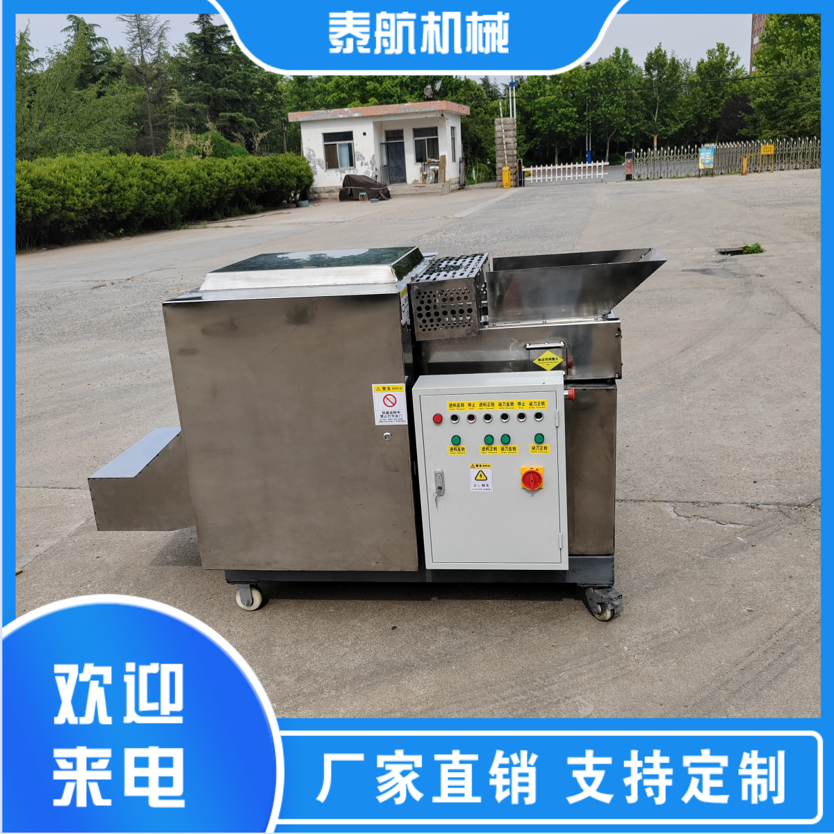 海綿切粒機(jī)可以切高回彈海綿嗎