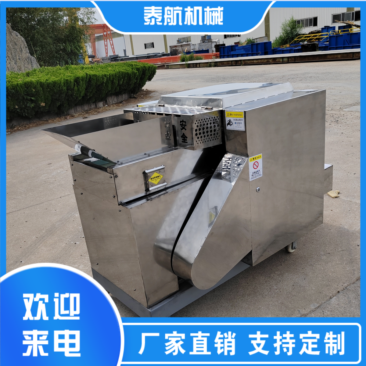 海綿切粒機(jī)可以用粉碎機(jī)粉碎嗎