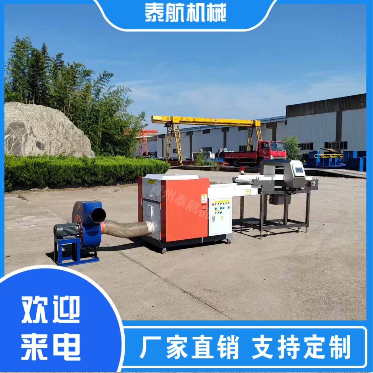 纖維切斷機(jī)的精準(zhǔn)度高嗎