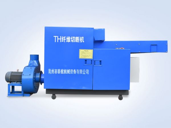 粉碎機(jī)、切塊機(jī)