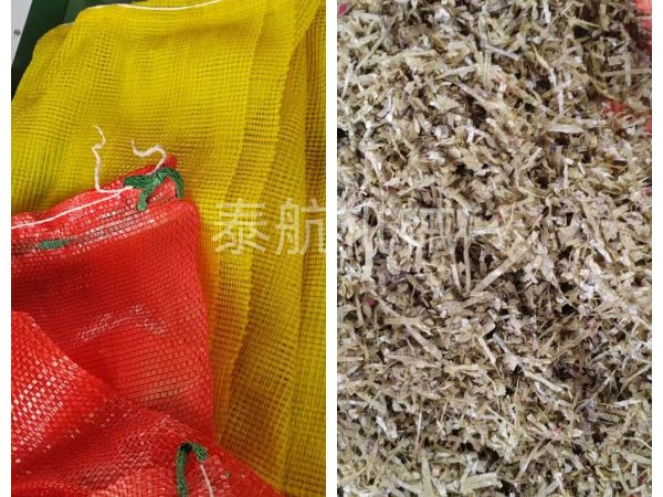 編織網(wǎng)袋粉碎對(duì)比